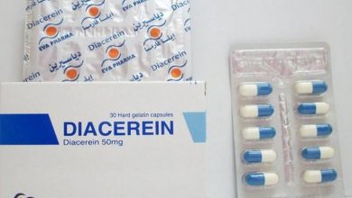 دياسيرين Diacerein لعلاج خشونة المفاصل