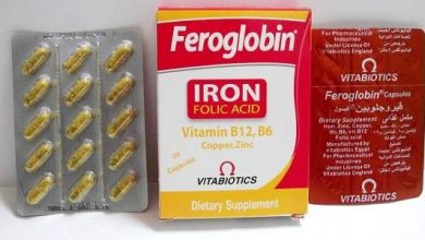 فيروجلوبين Feroglobin مكمل غذائي لعلاج فقر الدم