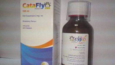 كتافلاي Catafly مسكن وخافض للحرارة