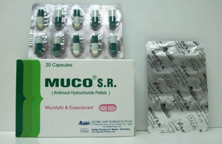 ميوكو MUCO لعلاج أمراض الجهاز التنفسي