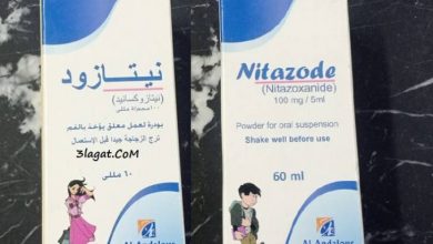 نيتازود Nitazod مطهر مقوى لعلاج الإسهال