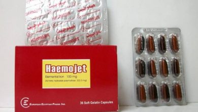 هيموجيت HAEMOJET لعلاج الأنيميا