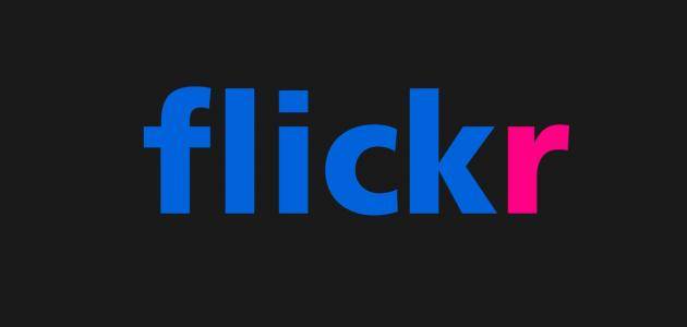 موقع فليكر أكبر موقع للصور الرقمية
