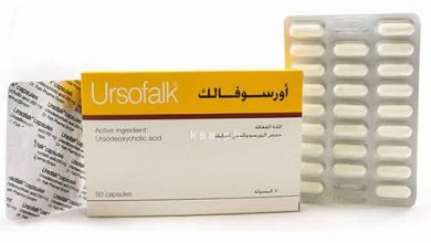 اورسوفالك (Ursofalk) دواعي الاستعمال والآثار الجانبية