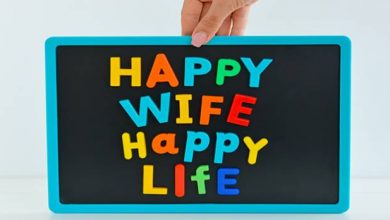 الزواج السعيد
