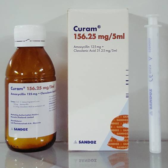 دواء-كيورام-curam