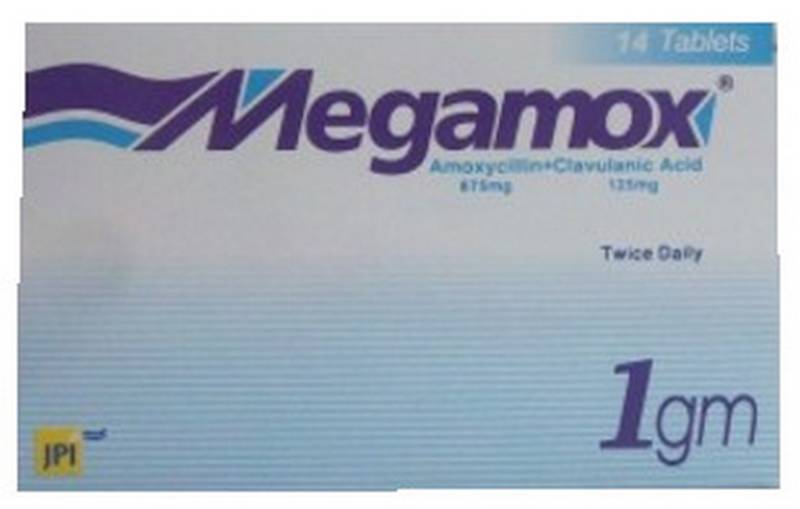 ميجاموكس-megamox