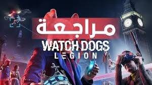 مراجعة لعبة watch dogs legion