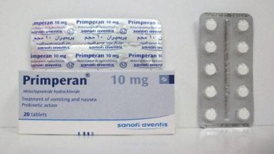 أقراص-بريمبران-primperan