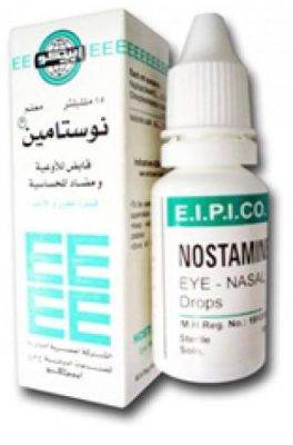 قطرة-نوستامين-nostamine