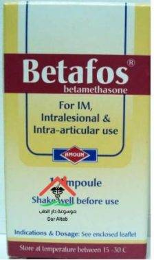 بيتافوس-betafos