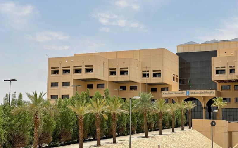 ترتيب جامعة الملك سعود عالميا