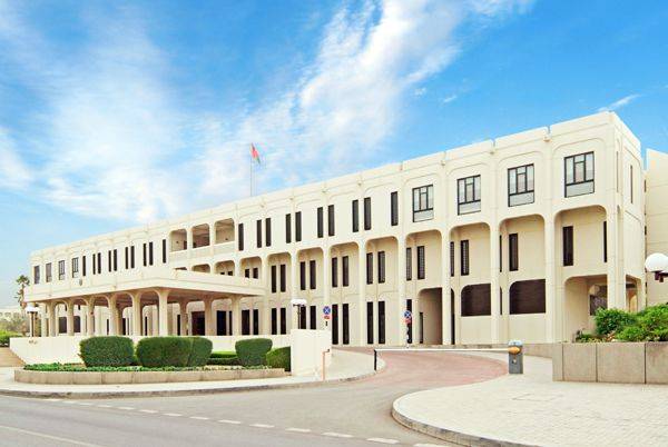 رسوم الدراسة في جامعة السلطان قابوس